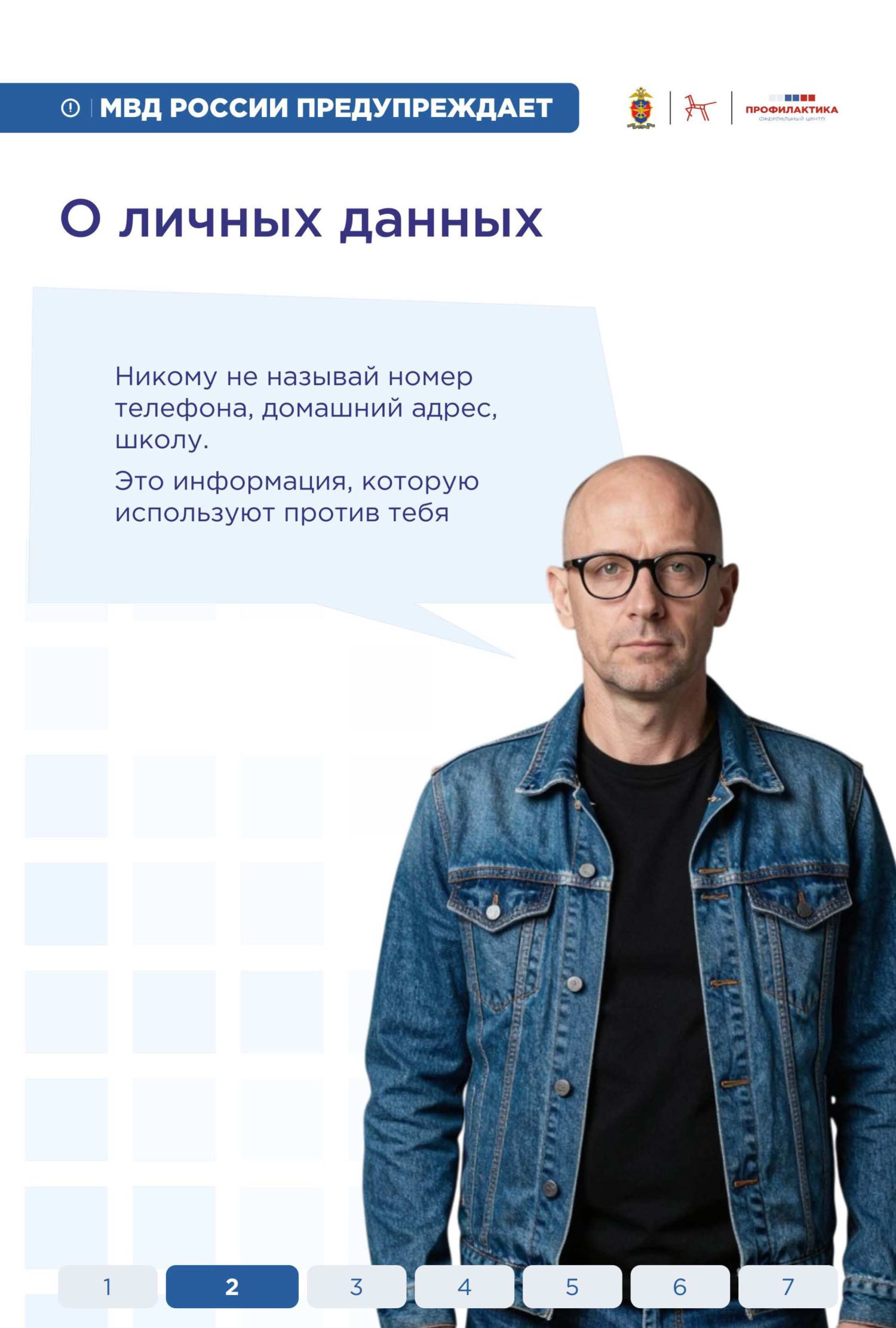 памятка 2_2